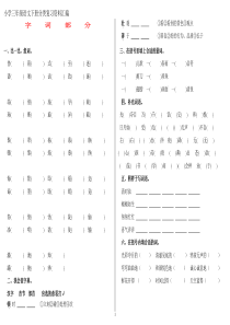 基本公卫生妇保培训讲议