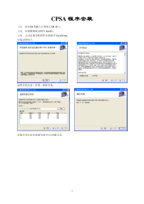 基桩完整性定量分析