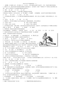 基础训练3