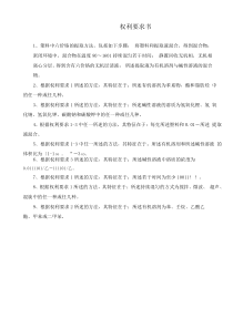 塑料中六价铬的提取方法