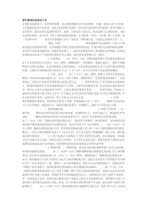 塑料薄膜性能测试方法