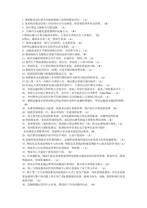 增值服务是在基本功能的基础上延伸的服务项目
