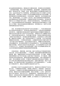 复合材料玻璃钢模具制作模具胶衣