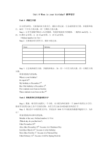 When-is-your-birthday教案1〔优秀篇〕