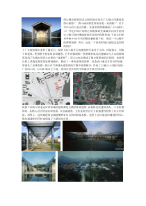 唐山城市展览馆