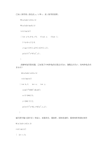 复习题及答案