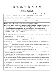 南京航空航天大学研究生考试非英语专业研究生英语试卷