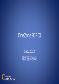 外汇市场基础知识-点对点外汇-外汇交易介绍