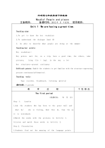 外研版七年级英语下册教案module1