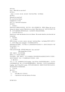 外研版小学英语book_5全册教案