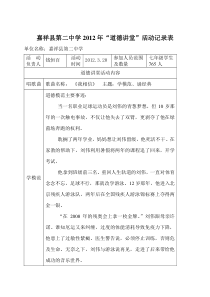 多发性骨髓瘤的治疗