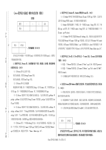 大学java期末考试试题和答案