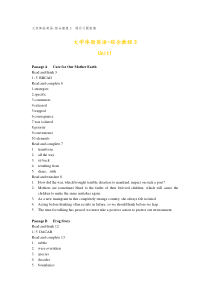 大学体验英语_综合教程3___课后答案(全)