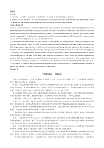 大学体验英语第三版综合教程4Unit3答案