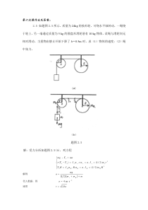 四快学习法.