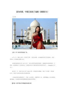 因为印度,中国已经没了退路(深度好文)