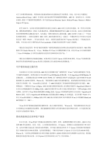 对于大多数零售商来说