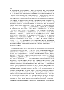 大学生实用英语教材新风尚综合教程2《课后参考答案》