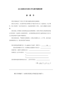 大学生数学自主学习能力的研究