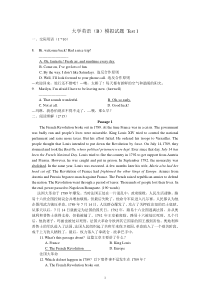 大学英语(B)模拟试题test1-文字课件