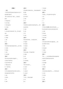 大学英语(二)练习题A