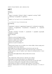 大学英语新视野读写book2课后答案