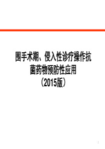 大学英语第四册(课后答案)