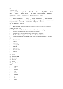 大学英语精读5_课后答案