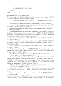 固体材料XRD全图拟合相定量分析.