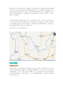大理人告诉你什么才是靠谱的旅游攻略