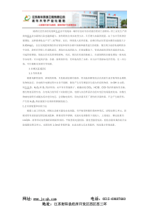 大理除尘器厂家,水箱中水的电化学法处理