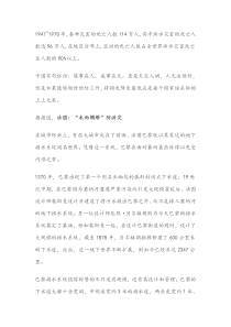 国外防洪政策