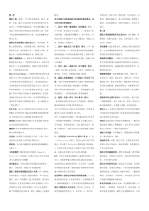 国际工程名词解释