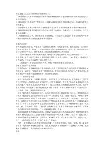 国际恐怖主义活动对世界经济的影响如下