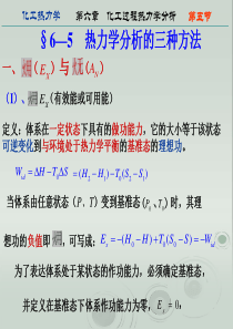 王家荣-采购谈判终极手册----是某个中型零售业