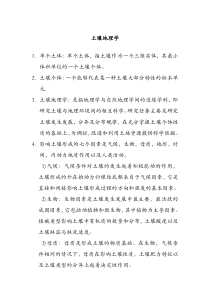 字签名技术在数字电视中的应用