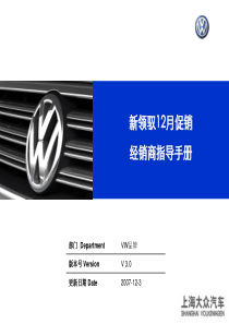 HSEMS在兰州石油化工公司生产管理中的应用研究