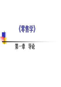 XXXX届新生武汉旅游
