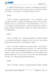 在湖北开一家干锅加盟店在菜品开发的技巧与规则