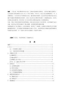 在线C语言编译及考试系统