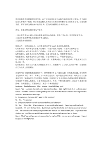 在线客服系统投诉处理技巧