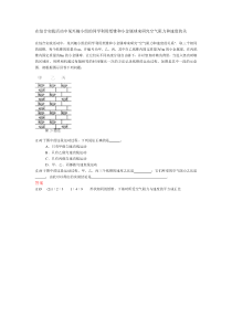 在综合实践活动中某兴趣小组的同学利用纸锥和小金属球来研究空气阻力和速度的关