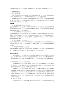 在这里我们会手把手的一步步的和你一起设置好自己的相机的参数