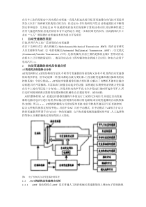 在汽车工业的发展史中