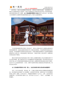 去三亚拍婚纱照要多少钱