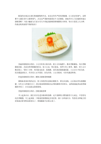 去眼袋简单方法,超声法去眼袋
