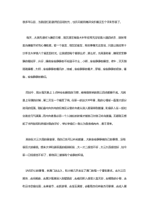 去澳门读研究生生活情况概述