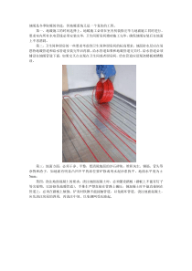 地暖施工中的注意事项