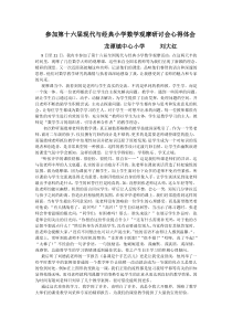 地暖施工方案