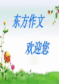 参考资料雨中校园